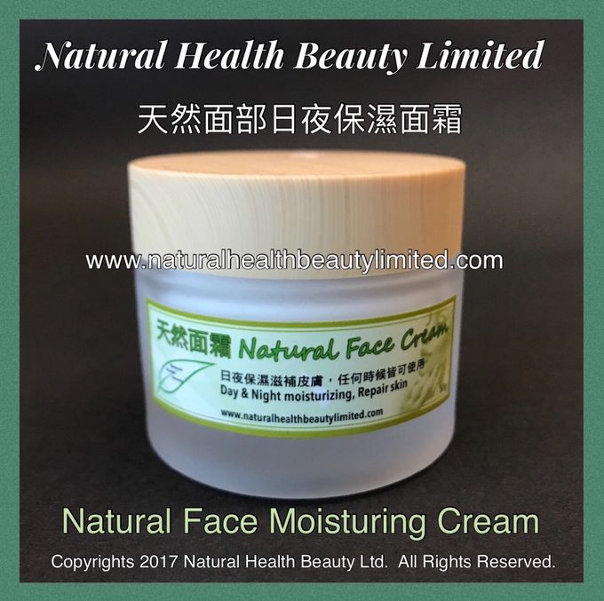 Natural Face Moisturing Cream 天然日夜保濕面霜 (50g) 

 現特價HK$148 (原價HK$168)
Natural Face Cream:
- Ingredients: Sunflower oil, plant glycerol, almond sweet oil, tallow resin, macadamia nut oil, natural vitamin E, natural steamed 100% essential oil
- Features: day & night moisturing skin repair.