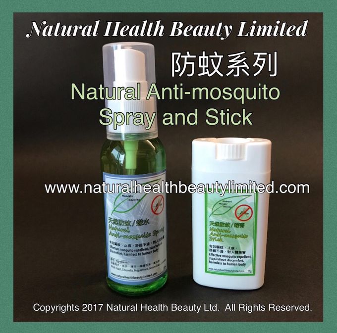 Natural Anti-mosquito Spray/Stick 天然防蚊系列 

天然防蚊水(50g): 現特價HK$68（原價HK$98) (Sold Out)
Natural Anti-mosquito Spray:
- Ingredients: Witch hazel, lemongrass, citronella, lavender, peppermint, natural 100% distillation essential oil
- Features: All natural extracts of essential oils produced mosquito repellent water, fragrance overflowing, but also effective mosquito repellent.  Coupled with natural material gas harmless to the human body, relieve itchy and discomfort.

天然防蚊膏(15g): 現特價HK$63 (原價HK$93)(Sold Out)
Natural Anti-mosquito Stick:
- Ingredients: Pure water, citronella, peppermint,  natural beeswax, shea butter, natural steamed 100% distillation essential oil
- Features: All natural extracts of essential oils produced mosquito repellent cream, fragrance overflowing, but also effective mosquito repellent.  Coupled with natural material gas harmless to the human body, relieve itchy and discomfort.
