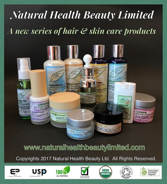 A new series of hair and skin care natural products are ready for order!  全新系列的護膚護髮產品已隆重推出！
